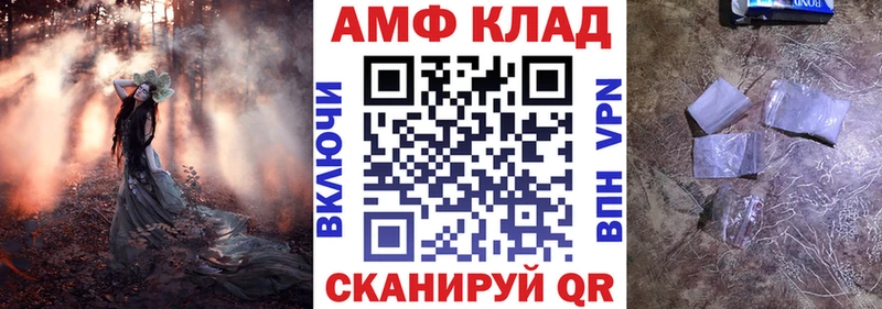 АМФ Premium Мичуринск