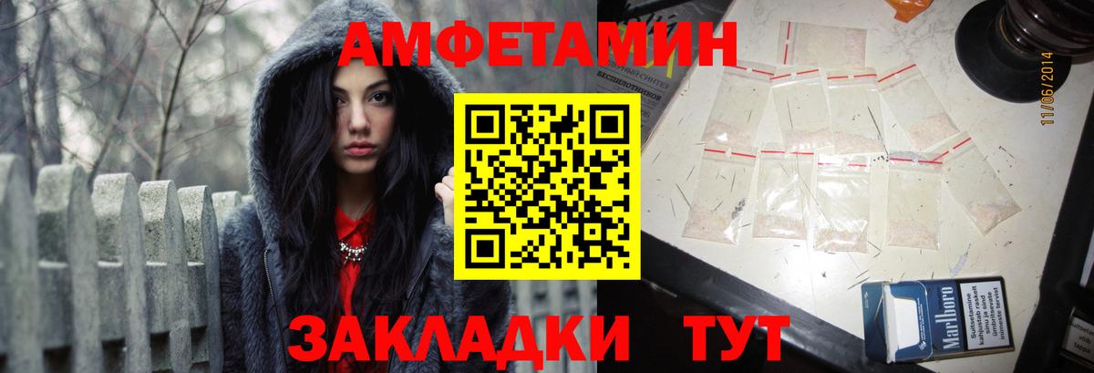 Amphetamine  Вход с VPN  Мичуринск  АМФЕТАМИН Premium 