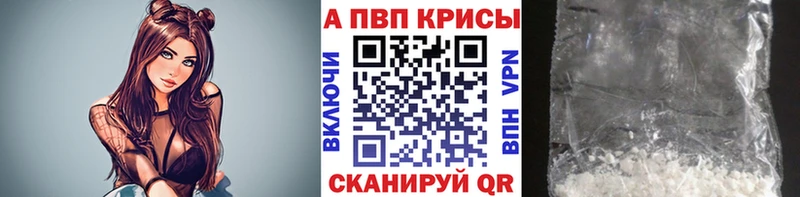 цены   Мичуринск  APVP мука 