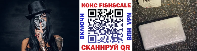 купить наркоту  Мичуринск  площадка Telegram  Кокаин 97% 