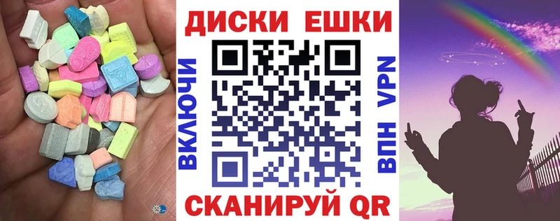Экстази Punisher  Мичуринск 