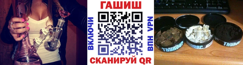 дарнет шоп Мичуринск ГАШИШ 40% ТГК