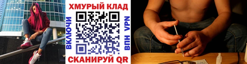 Героин афганец  Мичуринск 