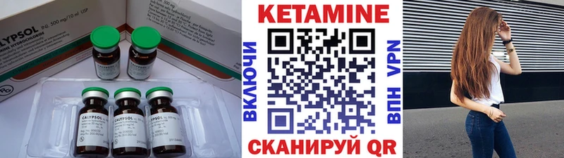 КЕТАМИН ketamine  где можно купить наркотик  Мичуринск 