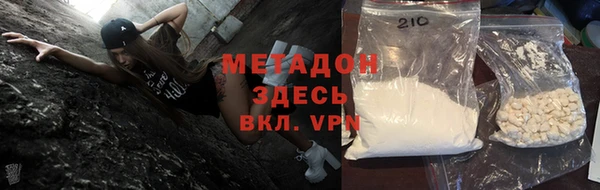 MDMA Алексин