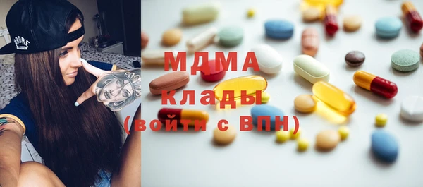 MDMA Алексин