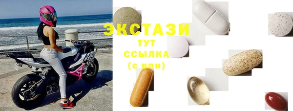 ALPHA-PVP Алексеевка
