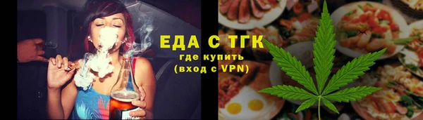 ALPHA-PVP Алексеевка