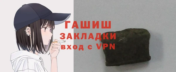 тгк Алзамай