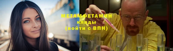 ALPHA-PVP Алексеевка
