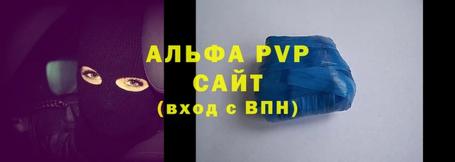ALPHA-PVP Алексеевка