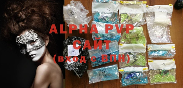 ALPHA-PVP Алексеевка