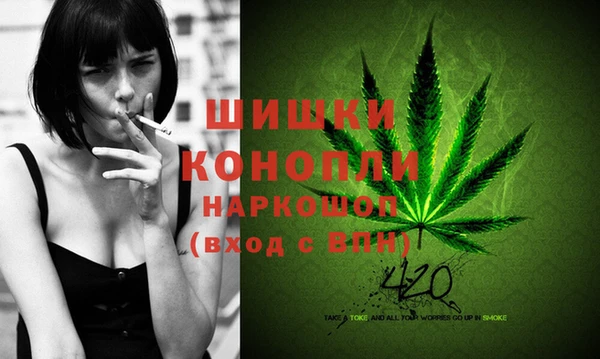 MDMA Алексин