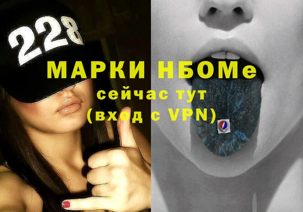 ALPHA-PVP Алексеевка