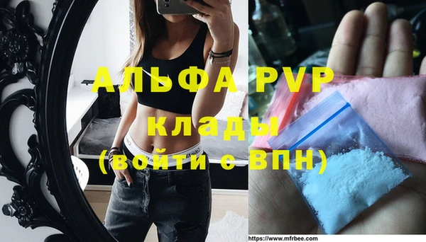 ALPHA-PVP Алексеевка