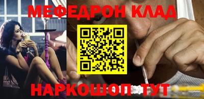 ешки Кандалакша