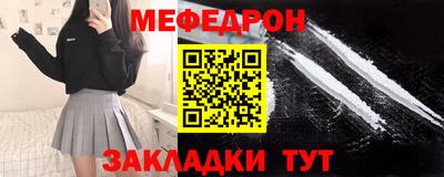 ешки Кандалакша
