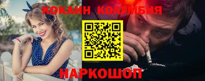 таблы Канаш