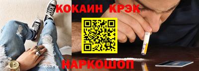 ешки Кандалакша