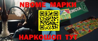 таблы Канаш