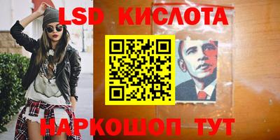 ешки Кандалакша