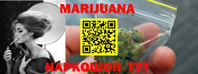 ешки Кандалакша