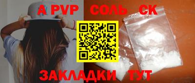 дмт Камышлов