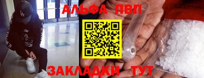 ешки Кандалакша