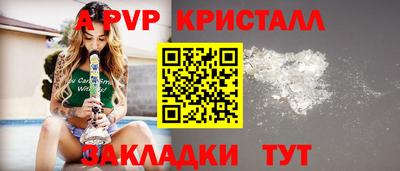 ешки Кандалакша