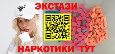 таблы Канаш