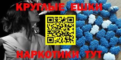 таблы Канаш