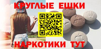 ешки Кандалакша
