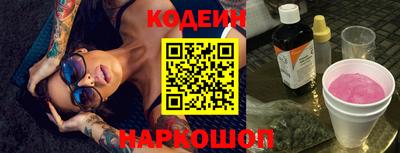 таблы Канаш