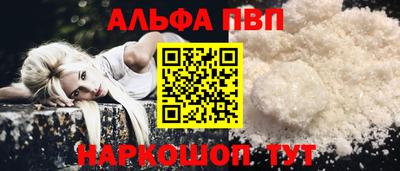 ешки Кандалакша
