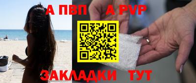 ешки Кандалакша