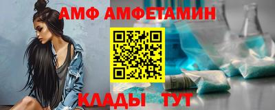 таблы Канаш
