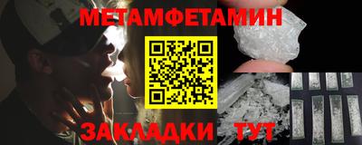 таблы Канаш