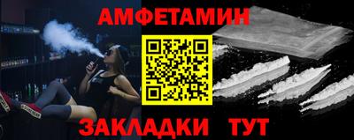 таблы Канаш