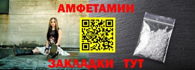 ешки Кандалакша