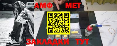 дмт Камышлов