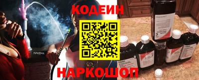 таблы Канаш