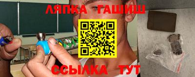 ешки Кандалакша
