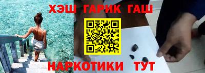 таблы Канаш