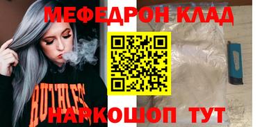 ешки Кандалакша