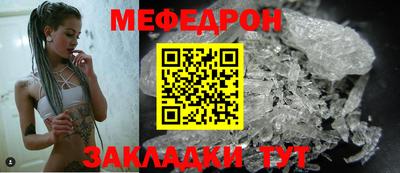 таблы Канаш