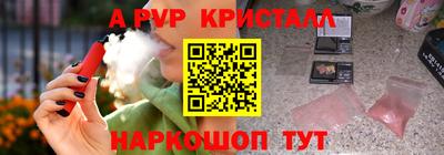 ешки Кандалакша