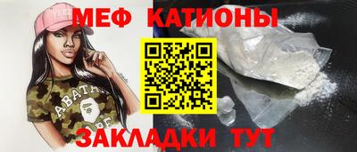 таблы Канаш