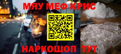 ешки Кандалакша