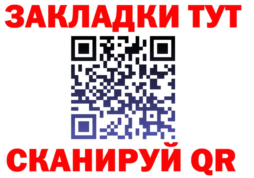 Альфа ПВП VHQ ТОР площадка omg Мичуринск