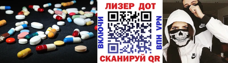 Лсд 25 экстази ecstasy  Мичуринск 